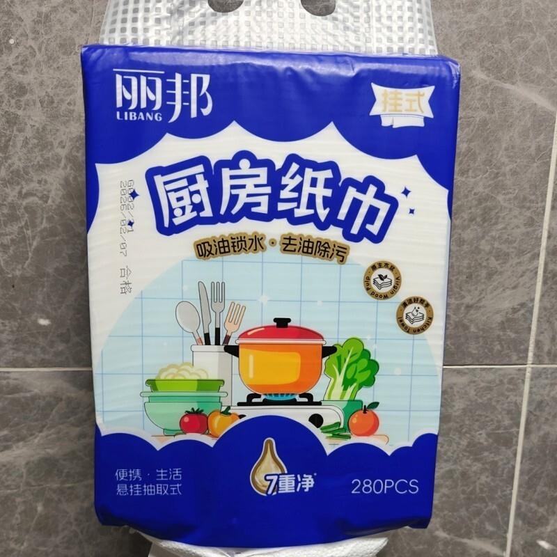 丽邦厨房纸巾悬挂式厨房抽取式卫生纸吸油吸水纸底部抽取式厨房干图片