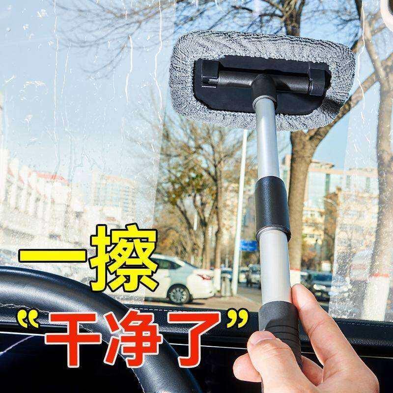 短款车内伸缩雨刮器手柄擦玻璃专用工具除尘全套清洁擦车神器货车