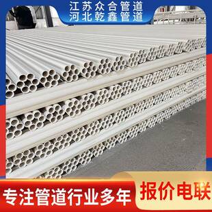 pvc-pe七孔梅花管通信光缆弱电保护管七孔低压穿线管