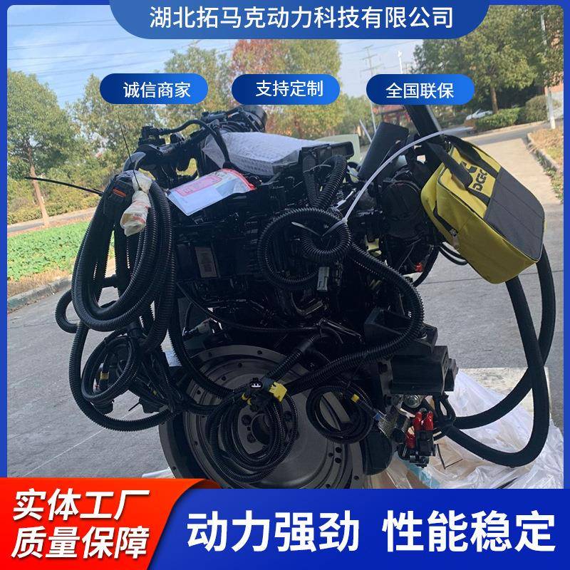 康明斯东康B3.9CS4-150160马力/119千瓦2200转电控柴油发动机