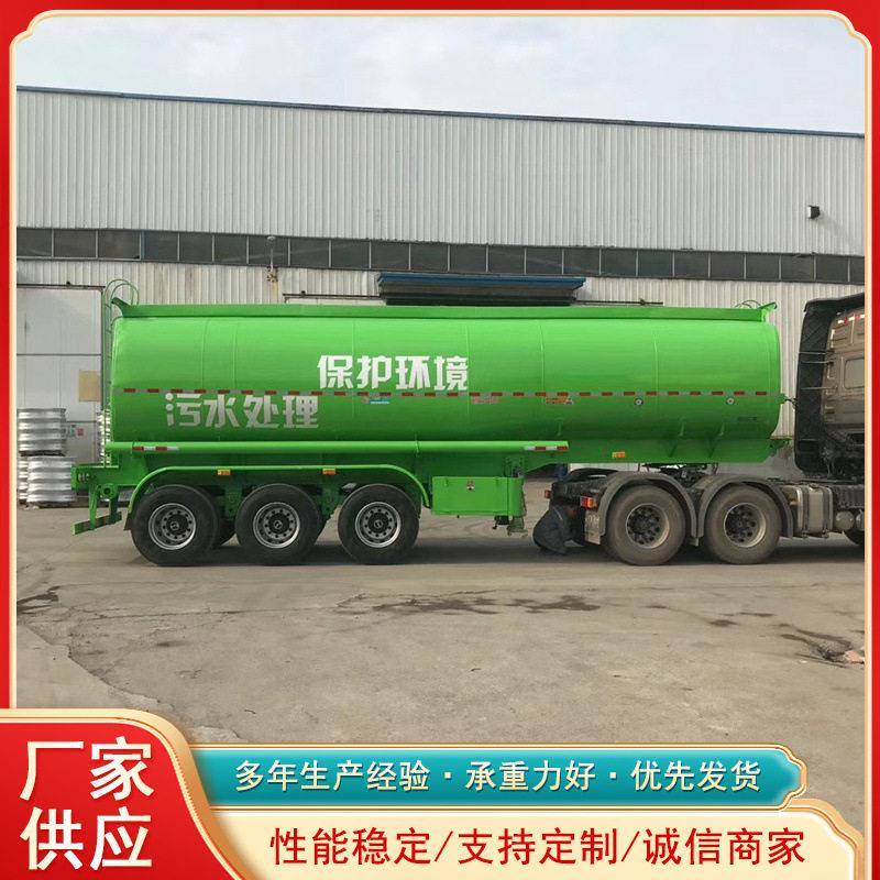 厂家直发汽油运输式半挂车液态食品运输半挂车