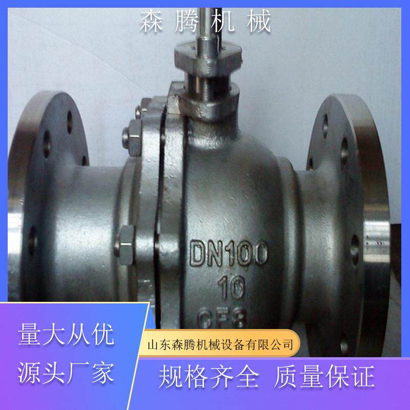 铸铁球阀DN50-DN600规格齐全铸钢球体阀门Q41F-16P手动法兰球阀
