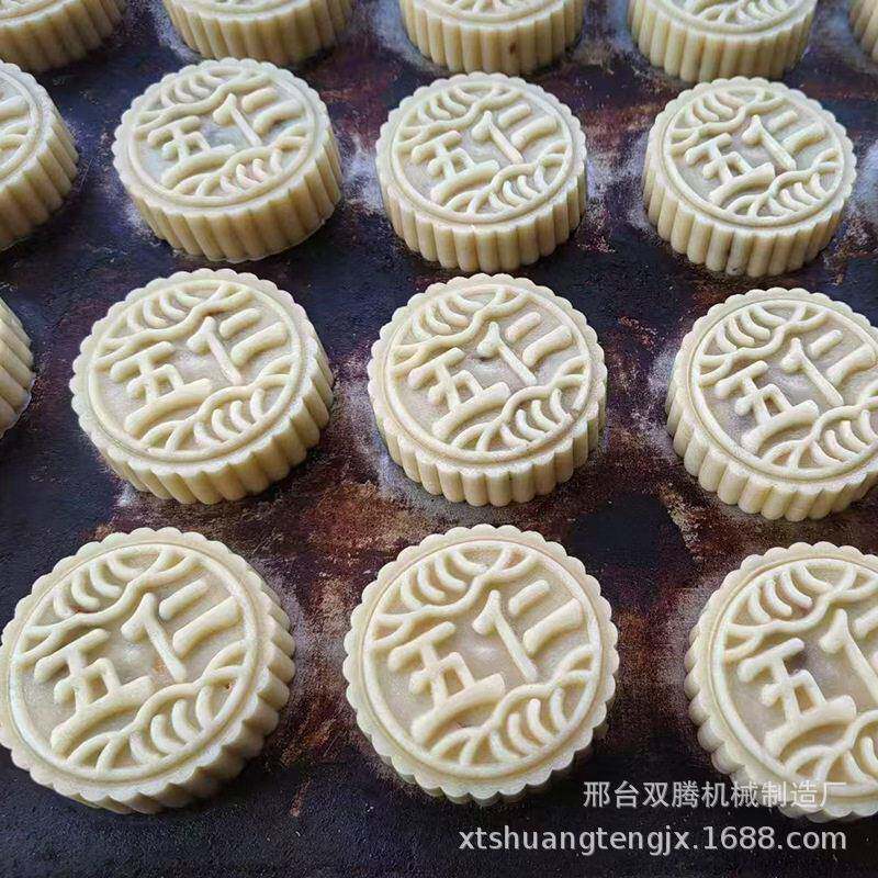 压月饼机器五仁月饼机月饼成型机模具月饼剂子机分馅机砍边烧饼机