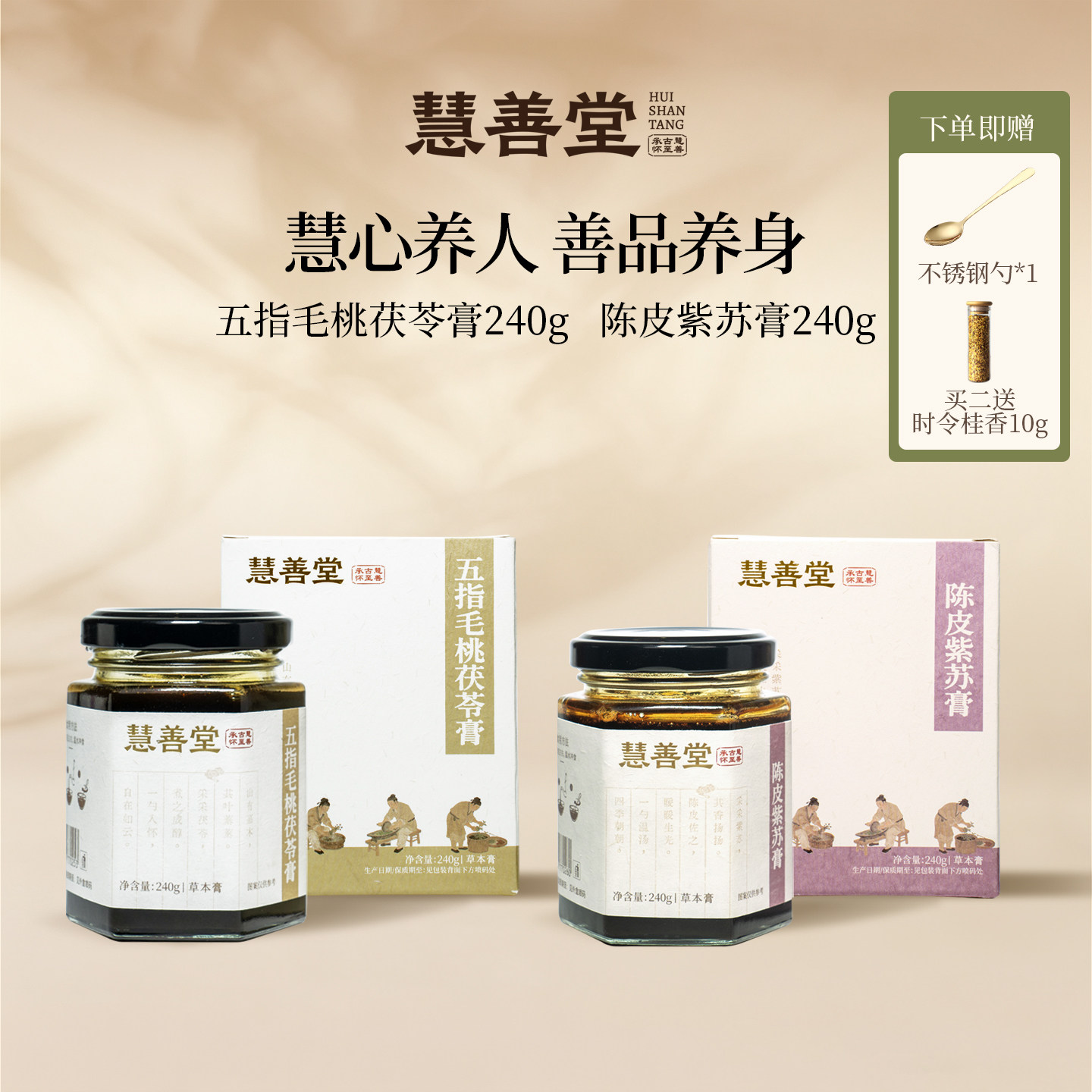 淘宝秒杀|暖意从口到胃