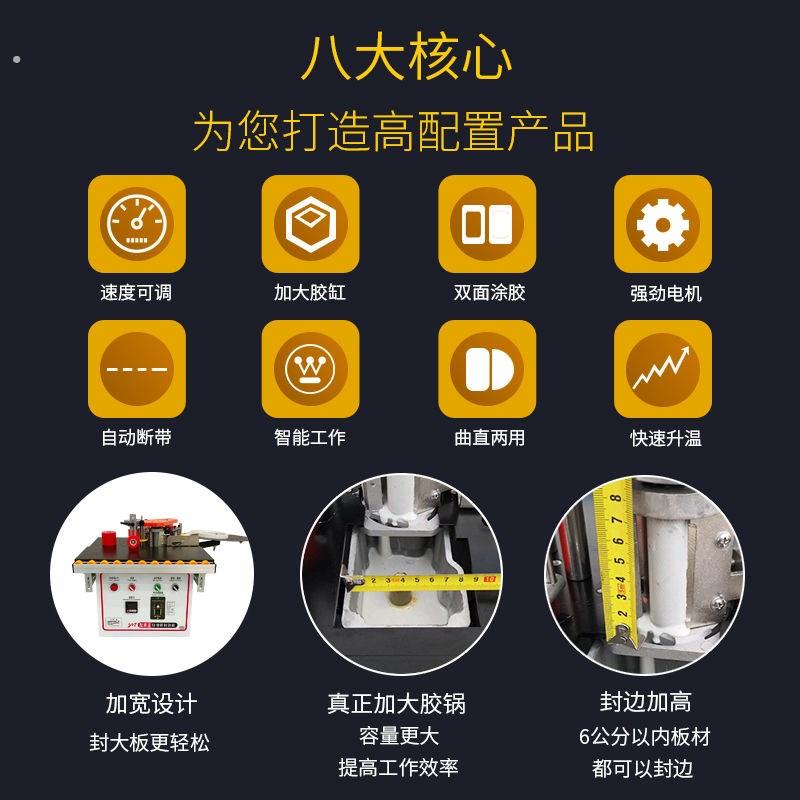木工封边机手动家装小型可携式家用神器生态免漆板手提木板迷你家
