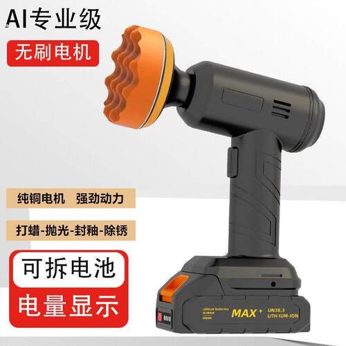 无线锂电小型打蜡机去汽车去油膜划痕修复打磨砂光机大功率