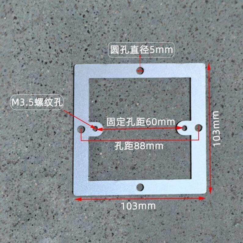 孔开大86型开关插座底盒装饰板瓷砖孔缝隙修补垫片加大面板遮丑盖