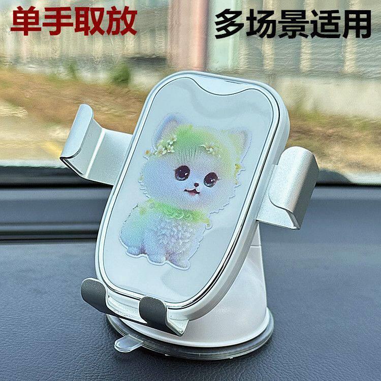 超强吸盘手机架车载式防抖2025车用手机架车载轿车导航仪表台