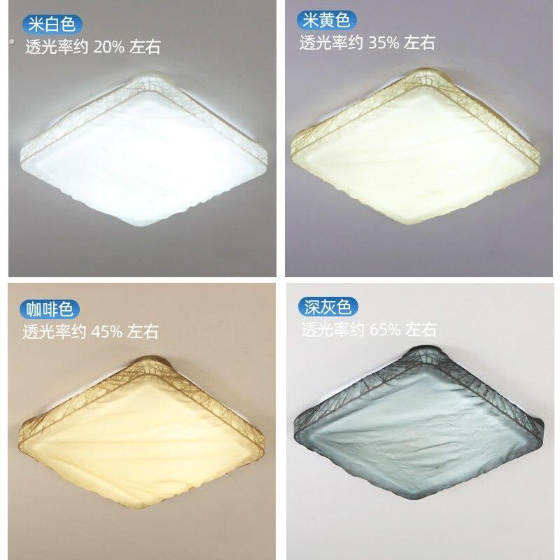 方形灯罩防刺眼婴儿柔光吸顶灯吊灯罩保护眼睛卧室遮光灯罩防刺眼