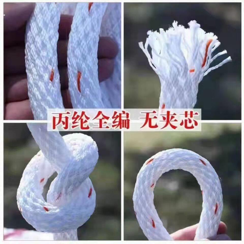 全编丙纶安全绳吊篮绳吊空调外机捆绑绳柔软耐磨尼龙刹车捆绑绳子