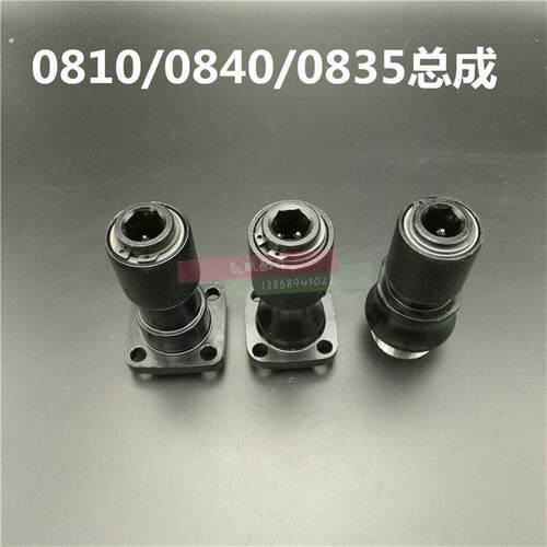 电动工具配件 0810/0840/0835电镐钻头铁套总成 小电镐气缸铁头