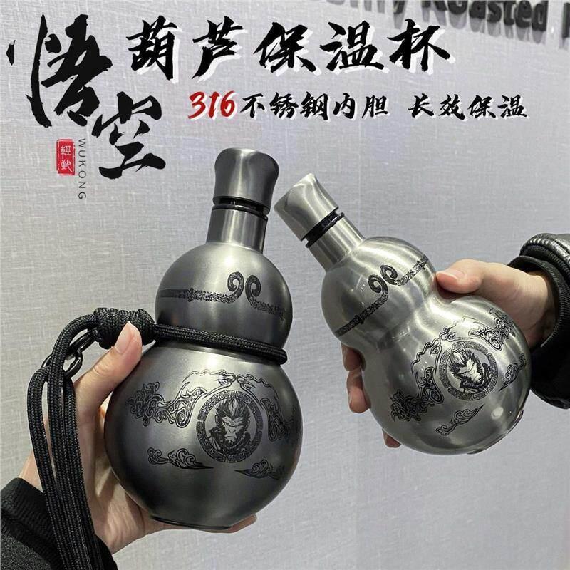 葫芦型保温杯保温杯不锈钢大容量户外创意高颜值运动水壶便携水杯
