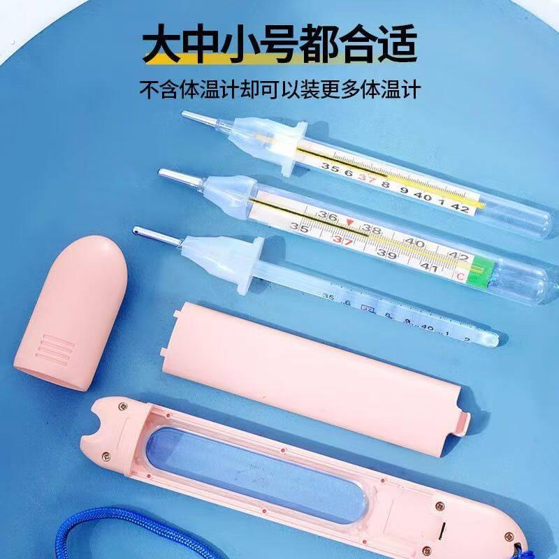 温度计收纳盒智能防摔套玻璃温度计保护套温度计防摔套亮灯收纳盒