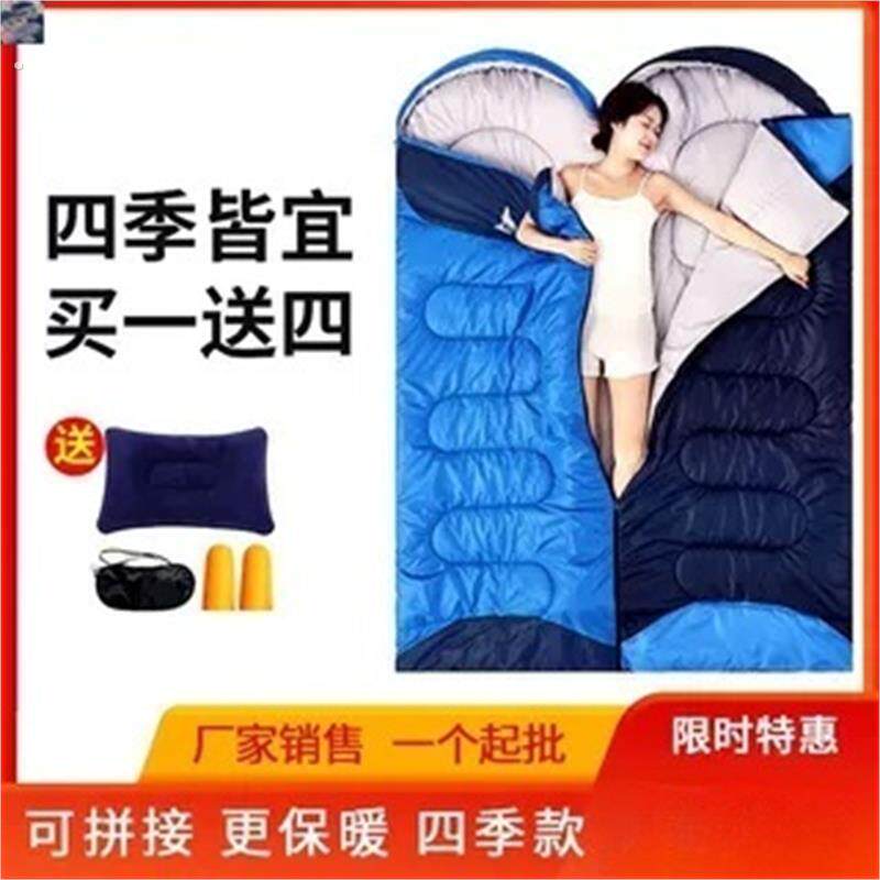 机场过夜神器睡袋成人户外野营露营四季通用加厚防寒轻量化便携式