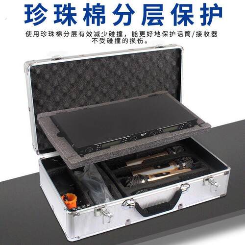 户外演出可携式一拖四无线手提箱子大容量防摔加厚话筒铝箱保护箱