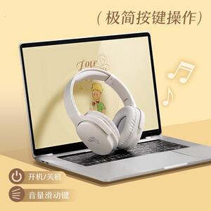 马克图布小王子头戴式耳机男生生日礼物七夕礼物送男友实用礼盒