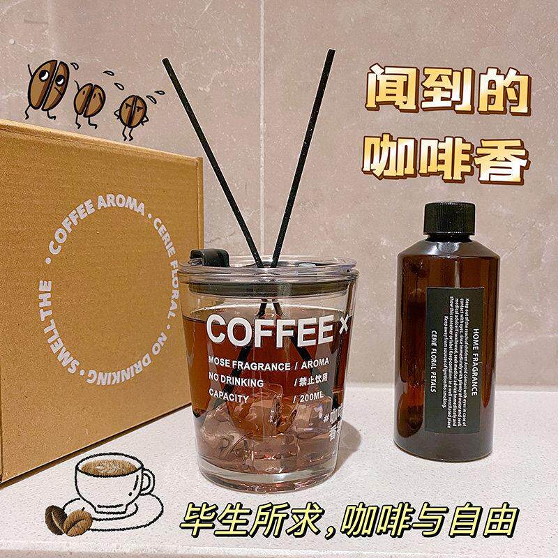 经典咖啡香薰精油小众高级美式拿铁室内办公室房间持久留香补充液