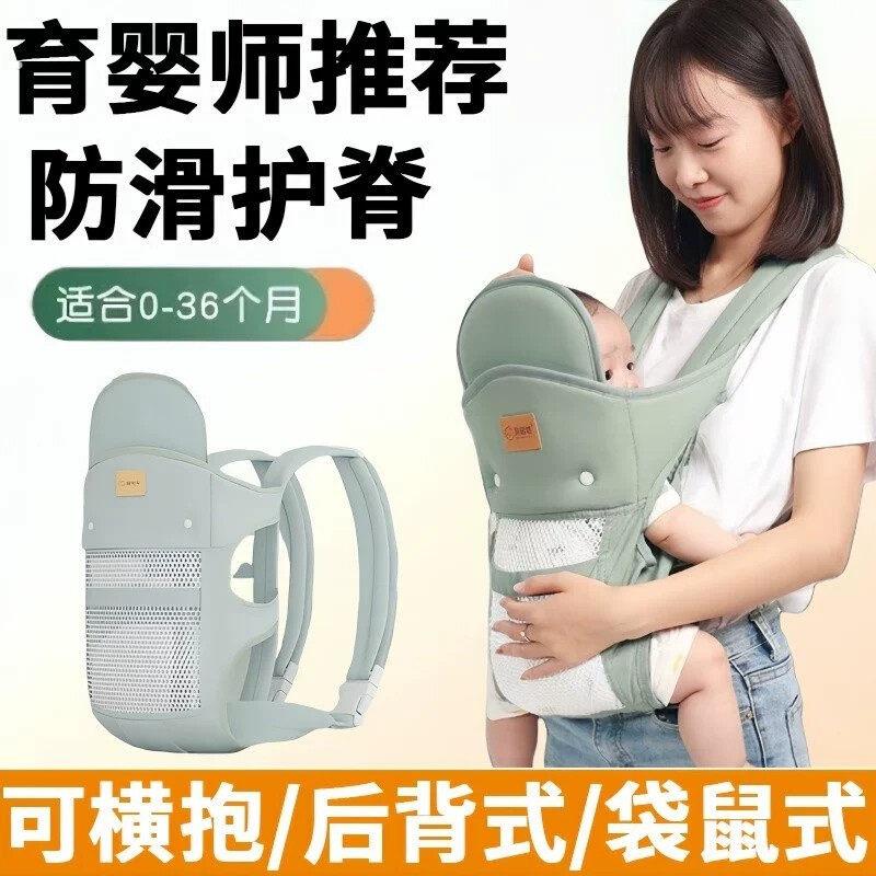 宝宝抱婴袋前后两用抱式多功能二合一腰凳婴儿外出简易轻便抱娃神