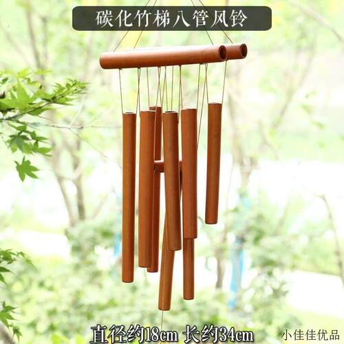 竹管木质户外厂家装饰风铃竹筒直供竹木挂饰工艺圆木风铃