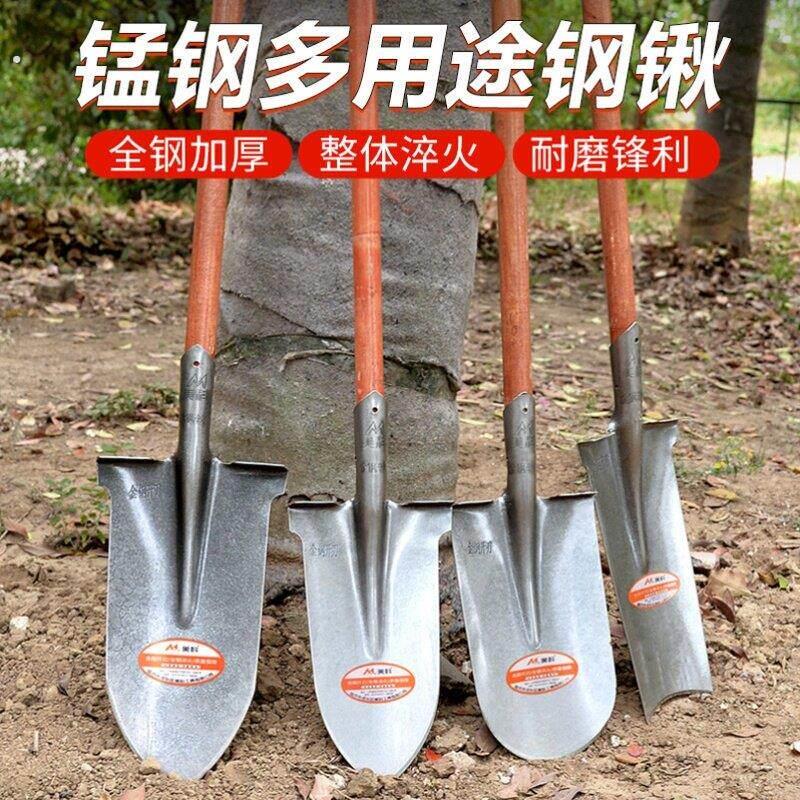 家用铁撬小铁翻土洋树种栽树铲子洋锹秋掀揪楸加厚用的铁锹沙滩斗