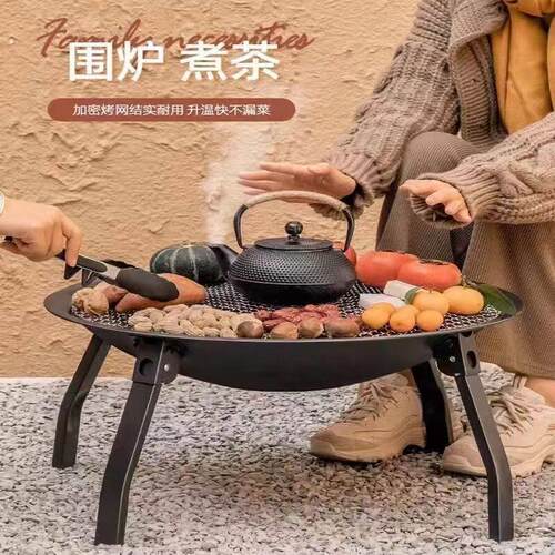 围炉煮茶家用器具全套烧烤炉架室内烤火炉套装户外取暖烤火盆炭炉