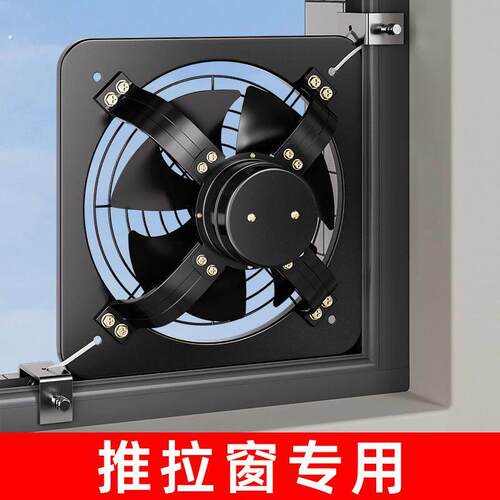 固定排气扇换气扇专用卡扣家用工业排风扇抽风扇卡子固定器免打孔
