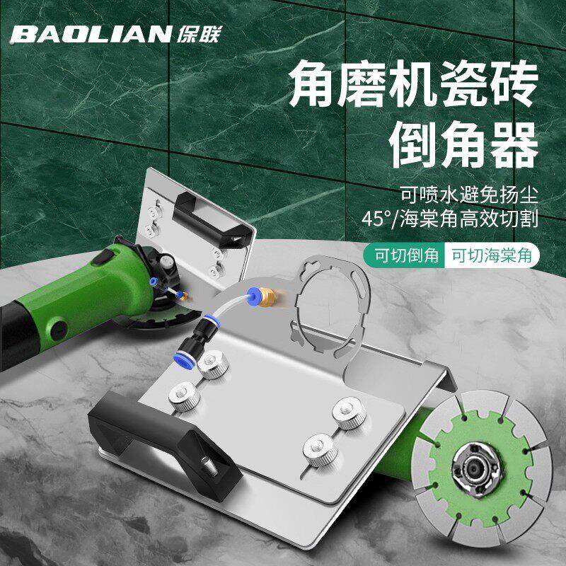 百将角磨机新款加厚不锈钢45度海棠角切角切割神器装修工具图片