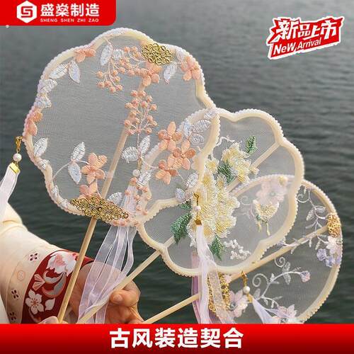 古风团扇十把装珍珠刺绣宫扇圆形异形扇子古风风景区拍照汉服配饰