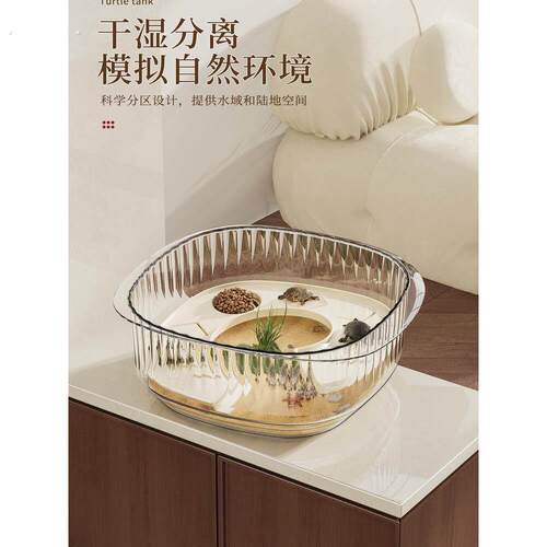 乌龟饲养缸大号生态造景别墅家用爬宠养殖盒巴西龟寄居蟹饲养箱