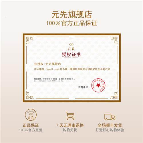 南京云锦研究所 元先非遗文化明信片 古风卡片贺卡送老外特色礼物