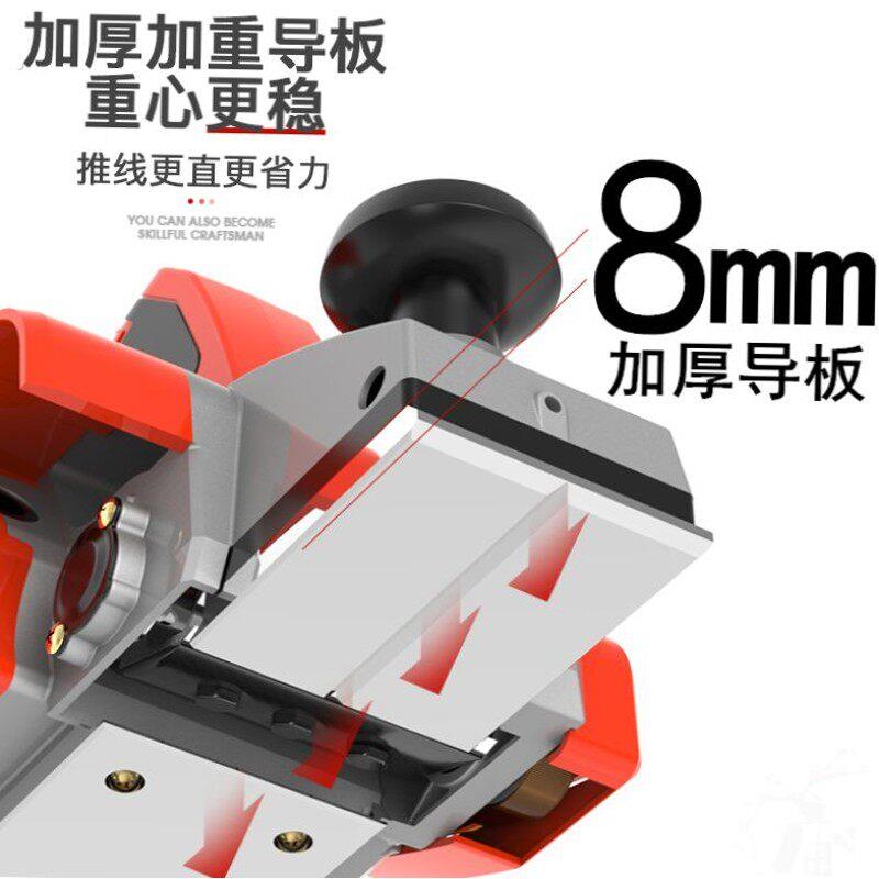 德国电动推抱饱木机菜板铇子小型家用手提电刨机创木工工具大全专
