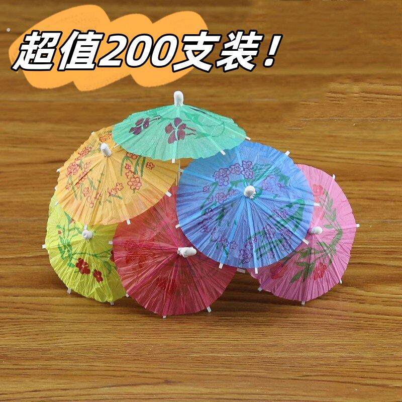 迷你小油纸伞牙签小雨伞装饰一次性小伞装饰品蛋糕小纸伞插果盘