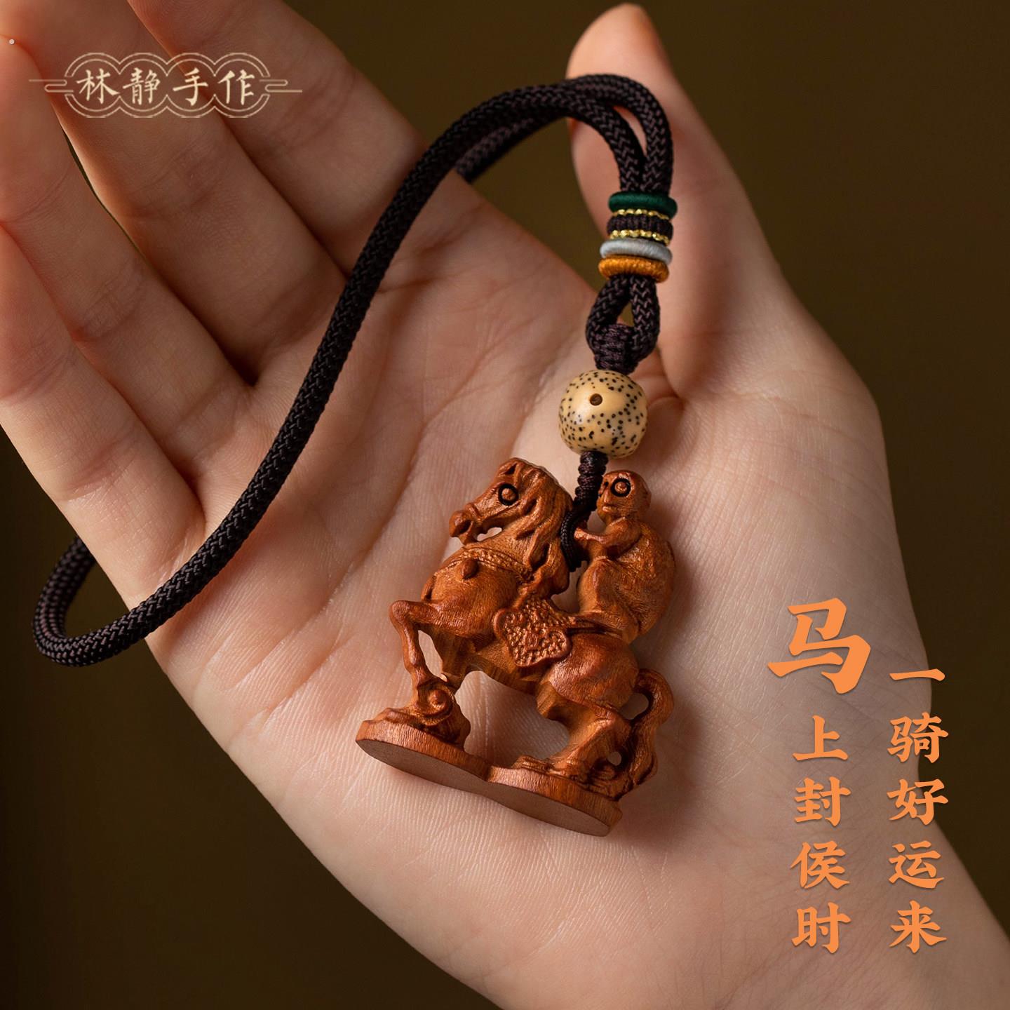 桃木马上封侯手把件实木创意文玩盘玩掌心可盘男士随身把玩件饰品