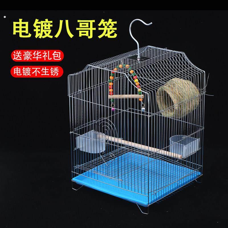 电镀八哥鸟笼虎皮牡丹玄凤鹦鹉鸟笼子不锈钢色新款鸟笼带配件鸟窝