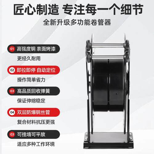 高压拨浪鼓自动伸缩卷管器水管自动收卷器水鼓清洗机自动收线器