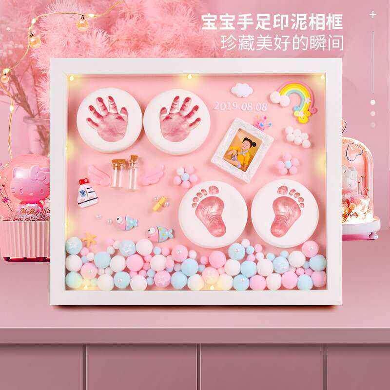 好物速发新款宝宝满月手足印泥百天手模纪念品新生婴儿脚印立体出