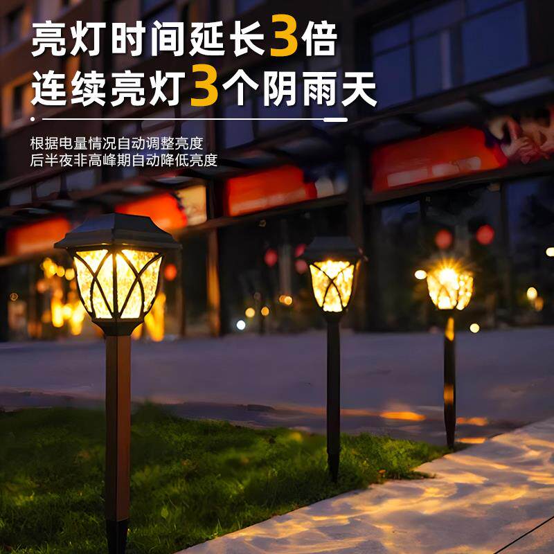 太阳能户外庭院灯家用防水花园小院子造景布置装饰氛围地插草坪灯