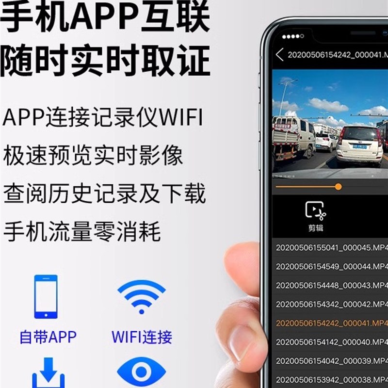 捷达专用行车记录仪原厂新款高清4K免走线夜视前后双录