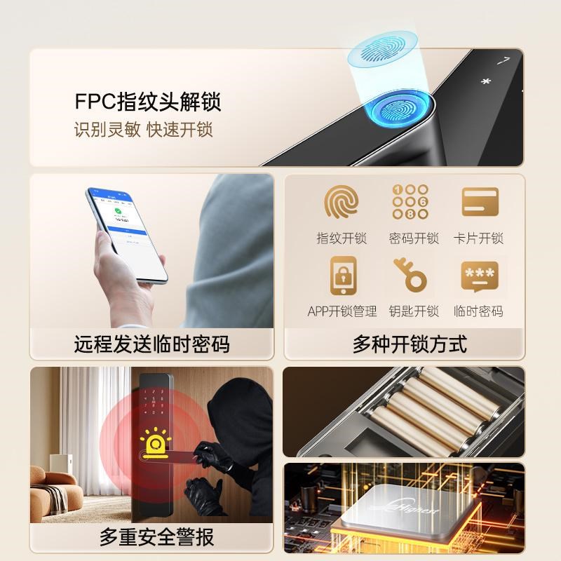 室内木门指纹锁卧室密码智能家用防盗门通通APP民宿办公室电子锁