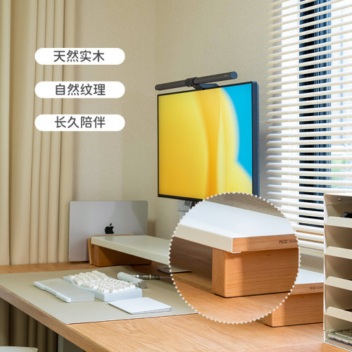MOZI碳钢实木收纳置物架办公桌面白百搭台式电脑支架显示器增高架