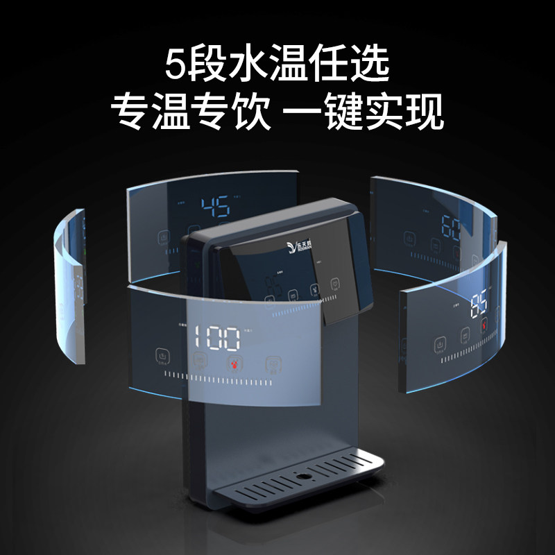 瞬热式管线机3秒瞬热技术家用饮水机净水机通用搭档壁挂式热饮机