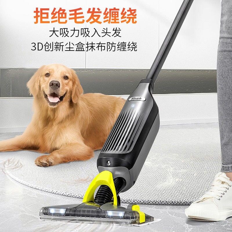 美国Shark鲨客即抛洗地机V5吸拖一体机家用无线手持吸尘器拖地机