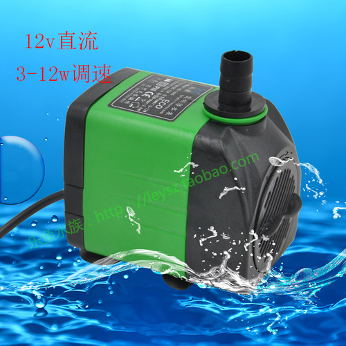 变频潜水泵 直流变频12v潜水泵 调速水泵 鱼缸抽水过滤泵 直流泵