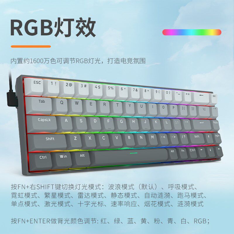 红龙有线可调节键程磁轴键盘M68机械键盘PBT电竞电脑游戏RT键盘8K