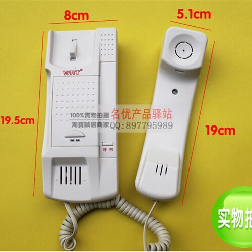 慧锐通楼宇对讲WRT-PX非可视分机门铃电话R1系统室内机电子门铃