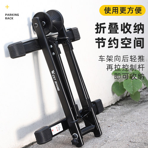 西骑者自行车停车架登山车公路车可折叠展示架家用双杠室内支撑架