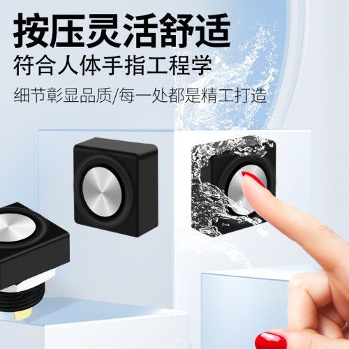 按钮开关m16mm超短迷你防水IP67全密封户外用轻触按压按键开关