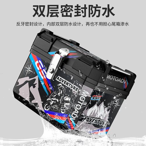 大容量摩托车后尾箱非铝合金后备箱踏板车电动车工具箱通用尾箱