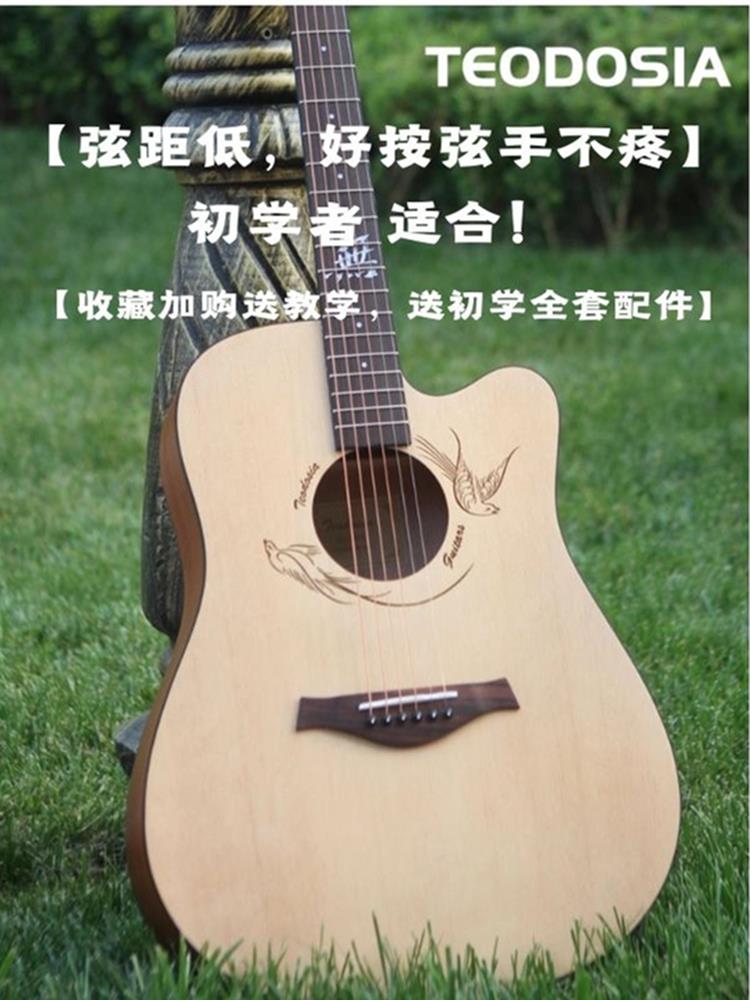 民谣初学者古典吉他儿童新手入门电箱木吉他卢森蓝之吉椴木41寸