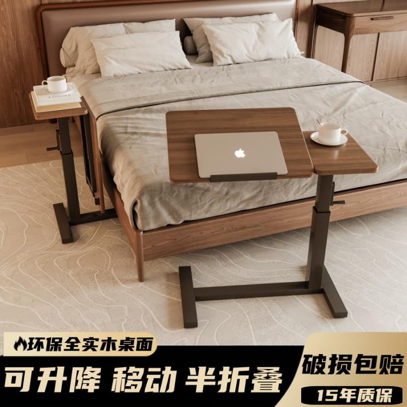 可移动升降床边桌子侧边床头柜折叠学习书桌卧室床上笔记本电脑桌